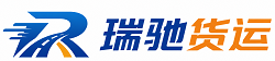 丰泽区瑞驰｜附近回程货车调度｜工程机械爬梯车大件运输车调度